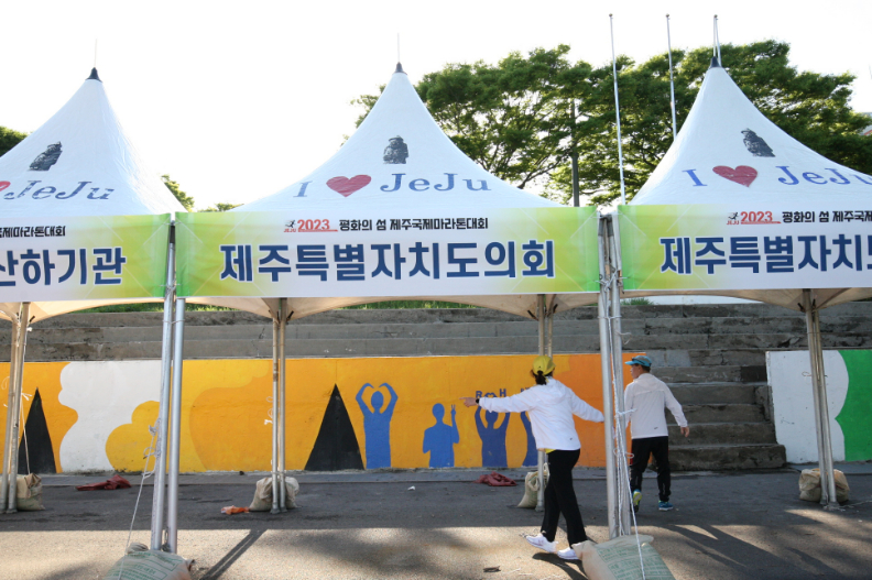 2023년_운동장 (205)